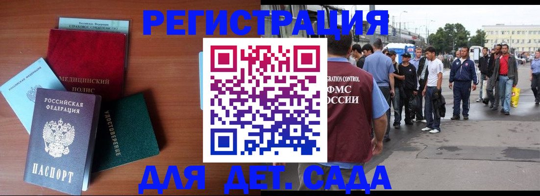 прописка для кредита в Приозерске